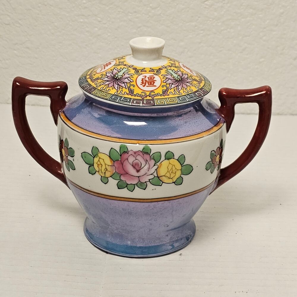 Vintage Lusterware Sugar Bowl Japan‎ Multicolor
